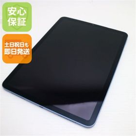 アイフォーン(iPhone)の超美品 iPad Air 5 第5世代 Wi-Fi 10.9インチ 256GB ブルー M222(タブレット)