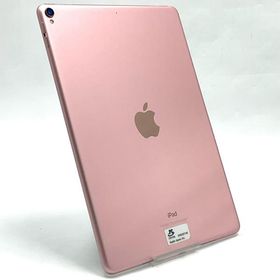 Apple iPad Pro 10.5インチ 256GB ローズゴールド Wi-Fi 動作確認済【全額返金保証】【最速発送】