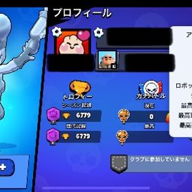 🏆7000 🔥パワーリーグレジェ1🔥 | ブロスタ(ブロウルスターズ)のアカウントデータ、RMTの販売・買取一覧