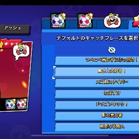 【エメラルド-18000です】ハイチャ持ち45体、レベル11が47体です | ブロスタ(ブロウルスターズ)のアカウントデータ、RMTの販売・買取一覧