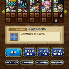 ダイの大冒険 完凸多数 | ドラクエタクトのアカウントデータ、RMTの販売・買取一覧