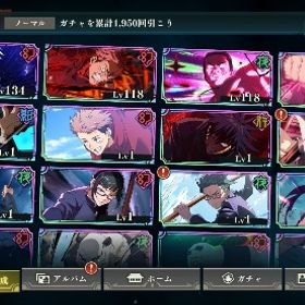 領域五条悟1凸 石60000以上 | ファンパレ(呪術廻戦ファントムパレード)のアカウントデータ、RMTの販売・買取一覧