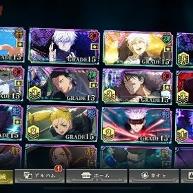 五条コンプ！凸キャラ多数！ | ファンパレ(呪術廻戦ファントムパレード)のアカウントデータ、RMTの販売・買取一覧