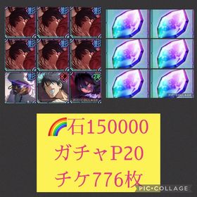 後半宿儺完凸確定垢🌈【石15万 ガチャP20】新乙骨完凸 共鳴の魂片6個 | ファンパレ(呪術廻戦ファントムパレード)のアカウントデータ、RMTの販売・買取一覧