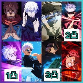 【最強初期垢】廻珠83210個+2周年虎杖悠仁+両面宿儺+領域五条+最強五条+旧乙骨 | ファンパレ(呪術廻戦ファントムパレード)のアカウントデータ、RMTの販売・買取一覧