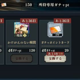 領域五条3凸 緑五条完凸 宿儺 乙骨2種 緑虎杖完凸 黄色虎杖衣装 | ファンパレ(呪術廻戦ファントムパレード)のアカウントデータ、RMTの販売・買取一覧