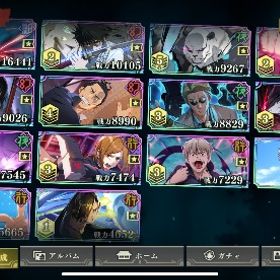 乙骨＆完凸影五条 | ファンパレ(呪術廻戦ファントムパレード)のアカウントデータ、RMTの販売・買取一覧