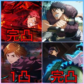 初期垢✨SSRキャラ13種+2周年 虎杖 完凸+伏黒甚爾 | ファンパレ(呪術廻戦ファントムパレード)のアカウントデータ、RMTの販売・買取一覧