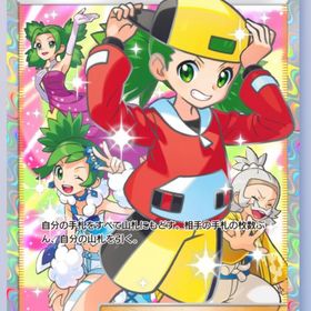 (日本語版)★★（星2）モノマネむすめ 1枚 トレード | ポケポケ(ポケモンTCGポケット)のアカウントデータ、RMTの販売・買取一覧