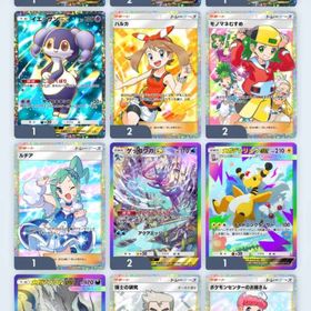 最強サポカ、モンスターボールクラウン、フレイムパッチクラウン揃ってます！ | ポケポケ(ポケモンTCGポケット)のアカウントデータ、RMTの販売・買取一覧
