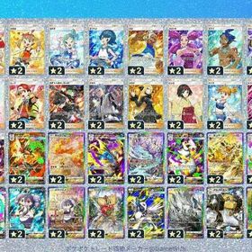 格安】お値下げ中👍★2トレード★250円～★モノマネむすめ ハルカ ルチア マーズ アカギ | ポケポケ(ポケモンTCGポケット)のアカウントデータ、RMTの販売・買取一覧