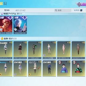 五条殿堂コンプリート。殿堂衣装、武器、車多数あり。| 荒野行動のアカウントデータ、RMTの販売・買取一覧