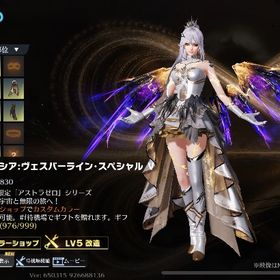 ニキシアシークレット衣装 BOX | 荒野行動のアカウントデータ、RMTの販売・買取一覧