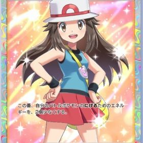 ★2 リーフ 日本語 トレード | ポケポケ(ポケモンTCGポケット)のアカウントデータ、RMTの販売・買取一覧