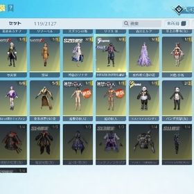 ⭐︎水晶4個⭐︎殿堂sp11種⭐︎引退⭐︎唯一のゼロスラ金車あり⭐︎ | 荒野行動のアカウントデータ、RMTの販売・買取一覧