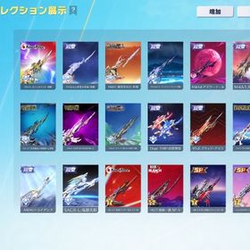 殿堂22種❣️超超神垢🔥超安全垢仕入れちゃいました‼️ | 荒野行動のアカウントデータ、RMTの販売・買取一覧