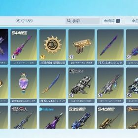 引退アカウント‼️SPデュアル | 荒野行動のアカウントデータ、RMTの販売・買取一覧