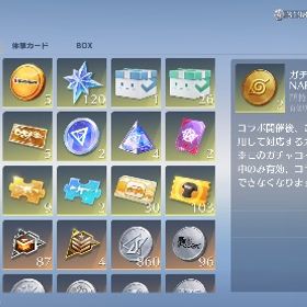 セフ解除済。マイキーイザナ最終。虹4最終。金武器チケ9枚 | 荒野行動のアカウントデータ、RMTの販売・買取一覧