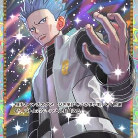 【日本語版】★2 アカギ 1枚 トレード | ポケポケ(ポケモンTCGポケット)のトレード(カード)、RMTの販売・買取一覧