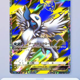 黒アブソル 2枚セット！ | ポケポケ(ポケモンTCGポケット)のトレード(カード)、RMTの販売・買取一覧