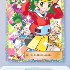 モノマネむすめ🇯🇵 | ポケポケ(ポケモンTCGポケット)のトレード(カード)、RMTの販売・買取一覧