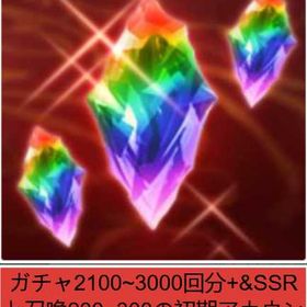 初期 | グラブルのアカウントデータ、RMTの販売・買取一覧