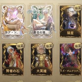 引き継ぎコード⭕️古参7桁ID❣️人気限定UR衣装多数所持✨️ | 第五人格(Identity V)のアカウントデータ、RMTの販売・買取一覧