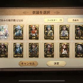 限定衣装あり勝率8割ユニ1 納棺師衣装コンプリート | 第五人格(Identity V)のアカウントデータ、RMTの販売・買取一覧