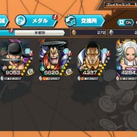 超フェス7体欠片5000枚 | バウンティラッシュのアカウントデータ、RMTの販売・買取一覧