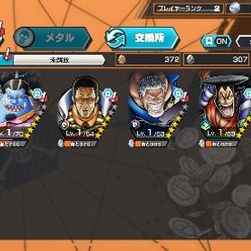 ✅最強初期垢‼️金かけら6200個iOSダイヤ💎1000個シングル未進行 | バウンティラッシュのアカウントデータ、RMTの販売・買取一覧