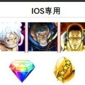 商品↓ | バウンティラッシュのアカウントデータ、RMTの販売・買取一覧