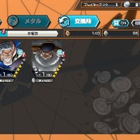 Sスネーク 黒ガープ サターン聖 欠片1300個+ダイヤ2000個 | バウンティラッシュのアカウントデータ、RMTの販売・買取一覧