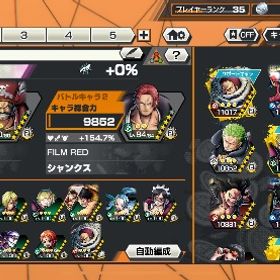 バウンティ | バウンティラッシュのアカウントデータ、RMTの販売・買取一覧