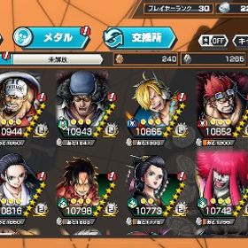 バウンティ垢 | バウンティラッシュのアカウントデータ、RMTの販売・買取一覧