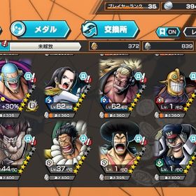 ios.バンダイ垢にてお渡し‼︎ | バウンティラッシュのアカウントデータ、RMTの販売・買取一覧