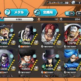 🌈🟥🟦ガープ完凸‼️総合力52000⬆️サボ シャンクス 赤犬💯🔥🟩🟨 | バウンティラッシュのアカウントデータ、RMTの販売・買取一覧