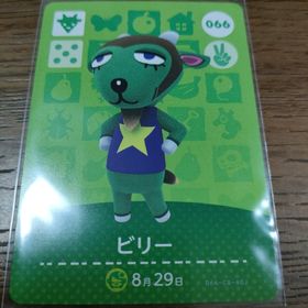 ニンテンドウ(任天堂)のあつまれどうぶつの森 amiiboカード まきば(その他)