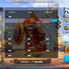 Vip16 (15万でvip17) 撃破74億 T5解放 | ライキン(Rise of Kingdom)のアカウントデータ、RMTの販売・買取一覧