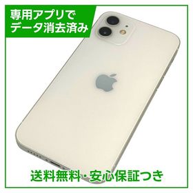 iPhone 12 128GB ホワイト SIMフリー Yモバイル版