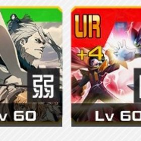 複数コラボ4凸 | コンパスのアカウントデータ、RMTの販売・買取一覧