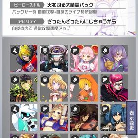 未所持キャラメルーニャのみ 4凸、3凸多数 デキレ240 | コンパスのアカウントデータ、RMTの販売・買取一覧