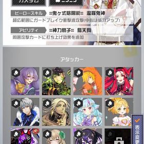 コンパス垢 | コンパスのアカウントデータ、RMTの販売・買取一覧