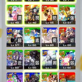 恒常ほぼ4凸SAO4凸ミク3凸引退 | コンパスのアカウントデータ、RMTの販売・買取一覧