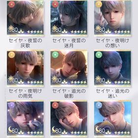 引退 『恋と深空』 | 恋と深空のアカウントデータ、RMTの販売・買取一覧