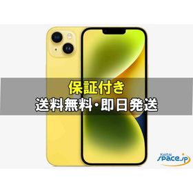 [新品未開封] SIMフリー iPhone14 Plus yellow [512GB] [国内正規品]&amp;nbsp;[メーカー保証付]