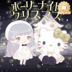 ホーリーナイトクリスマス | ハロスイ(ハロースイートデイズ)のアカウントデータ、RMTの販売・買取一覧