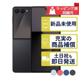 Galaxy Z Flip7 256GB SM-F766Q サムスン SIMフリー 新品・未使用 本体