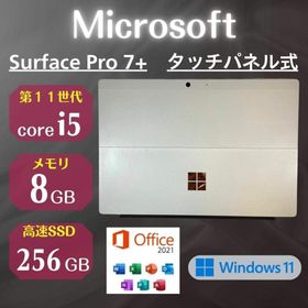 マイクロソフト(Microsoft)の★超絶画質★ タブレットPC バッテリー良好 Surface Pro PP3(ノートPC)