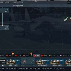 最高ランク８カ国開発済み引退垢！プレイ歴8年！累計課金額200万越え！ | War Thunder(ウォーサンダー)のアカウントデータ、RMTの販売・買取一覧