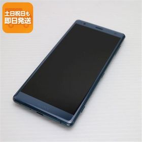 美品 SO-03K Xperia XZ2 グリーン スマホ 即日発送 スマホ 白ロム 中古 DoCoMo SONY あすつく 土日祝発送OK
